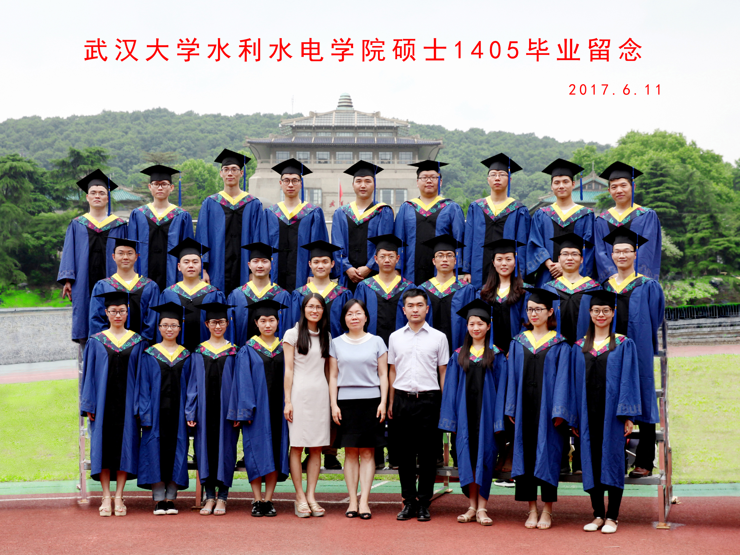 新2会员手机登录网址大全硕士1405毕业留念   2017.6.jpg