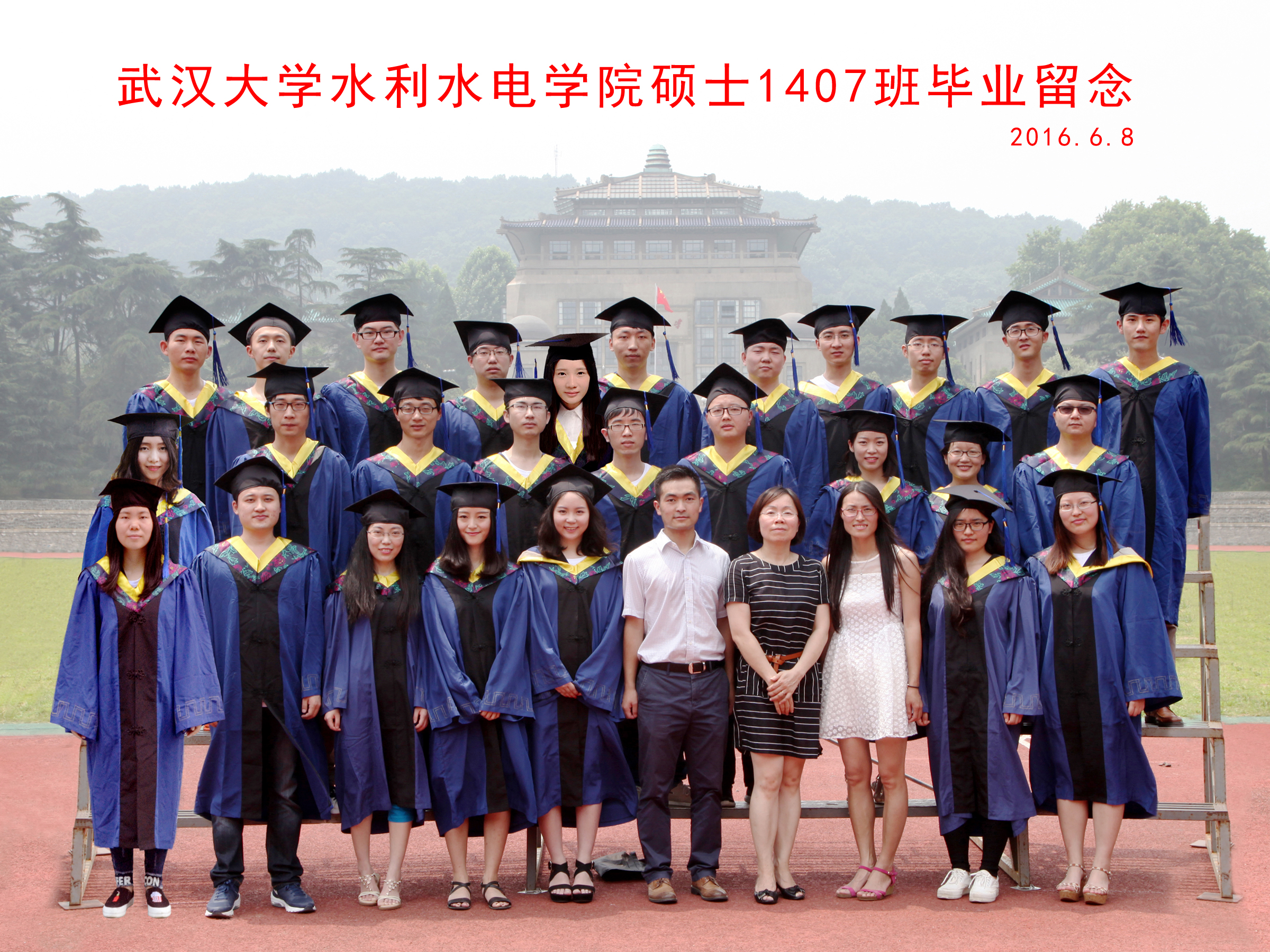 新2会员手机登录网址大全硕士1407班毕业留念副本.jpg