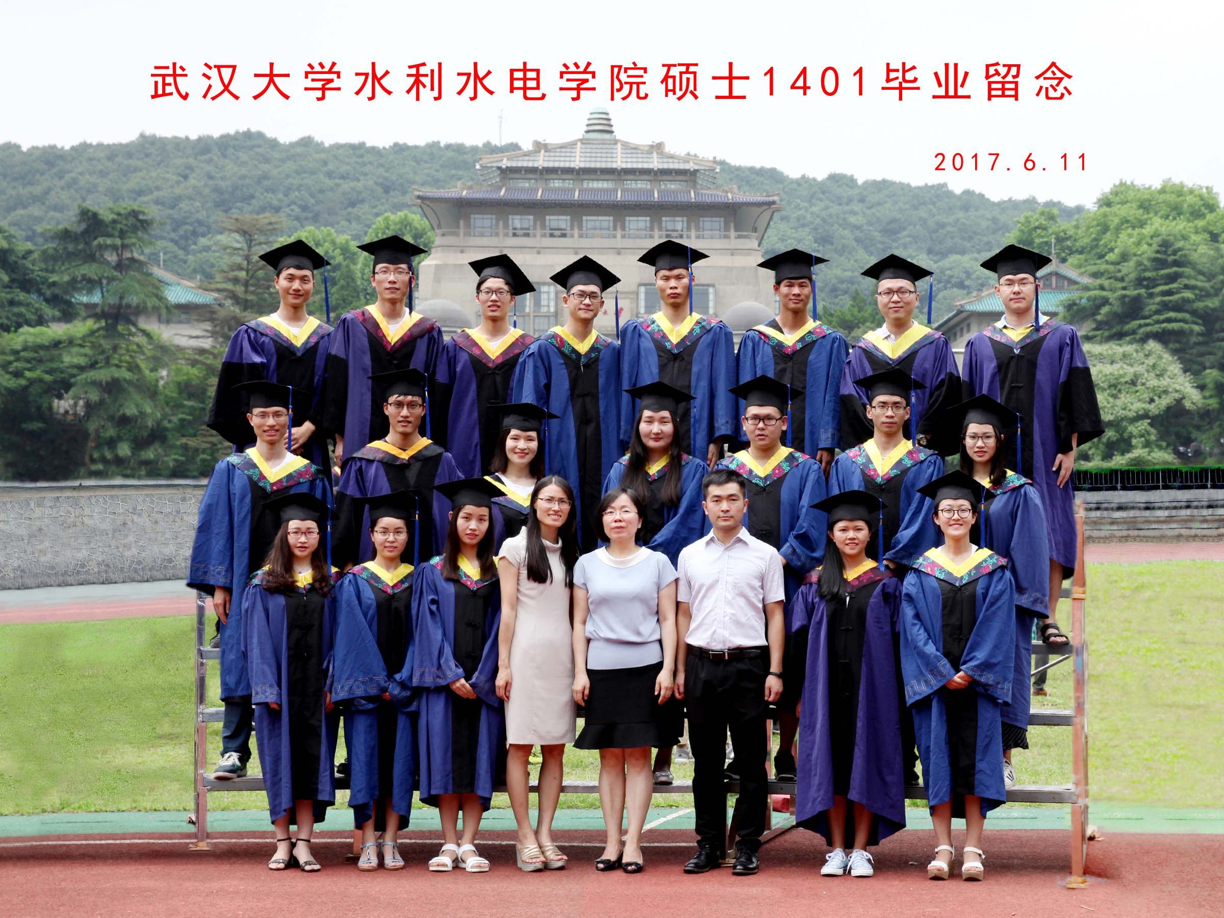 新2会员手机登录网址大全硕士1401毕业留念   2017.6.jpg