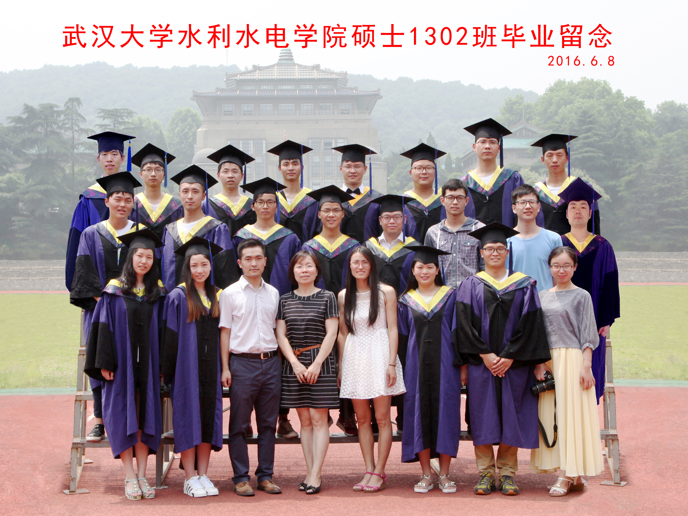 新2会员手机登录网址大全硕士1302班毕业留念副本.jpg