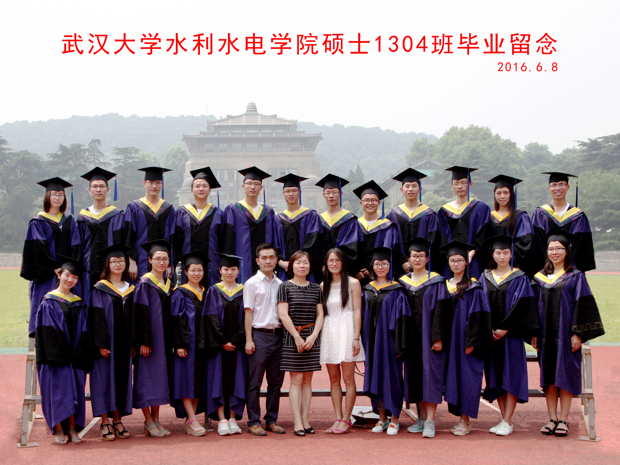 新2会员手机登录网址大全硕士1304班毕业留念副本.jpg