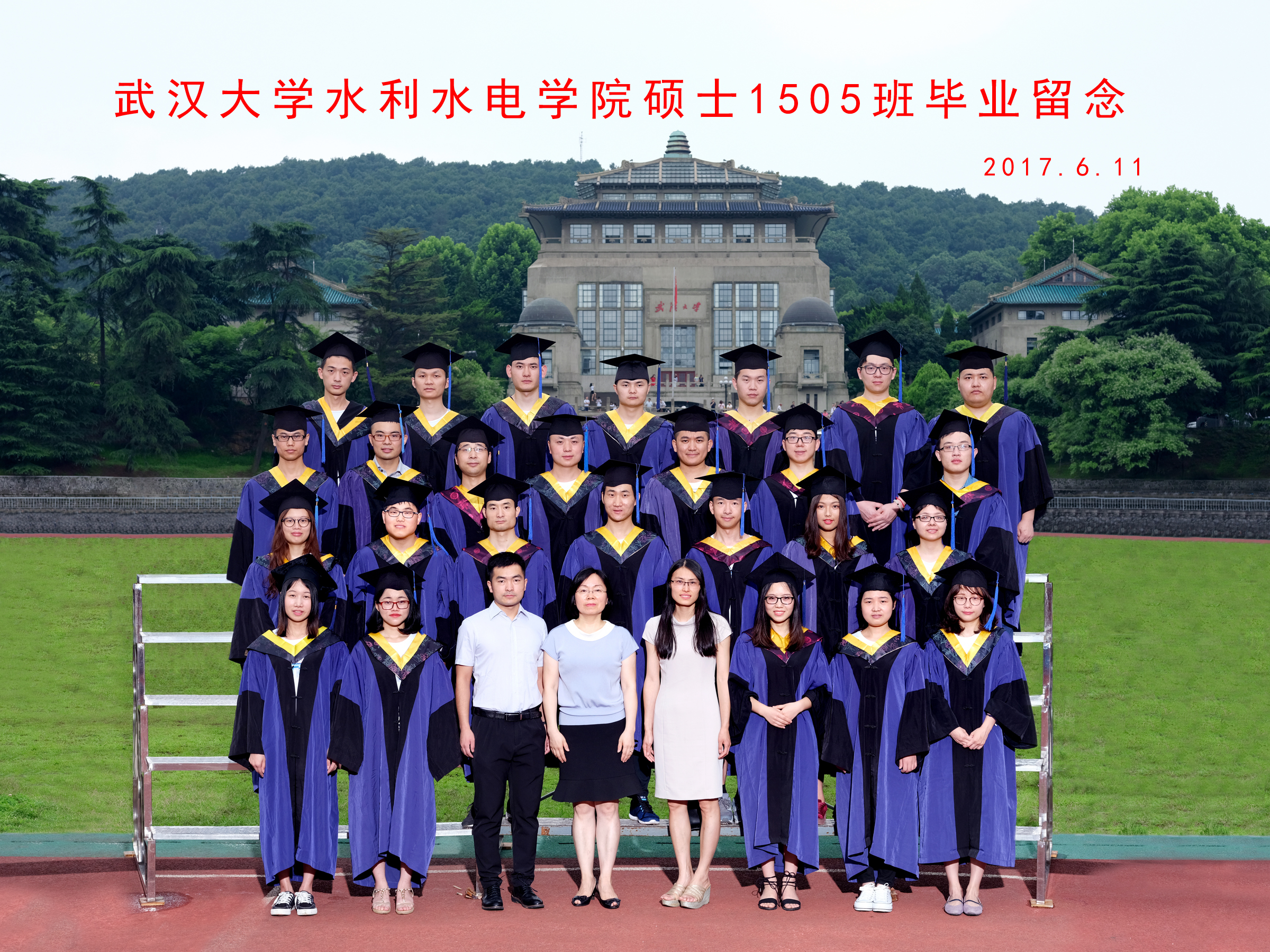 新2会员手机登录网址大全硕士1505班毕业留念   2017.6.jpg
