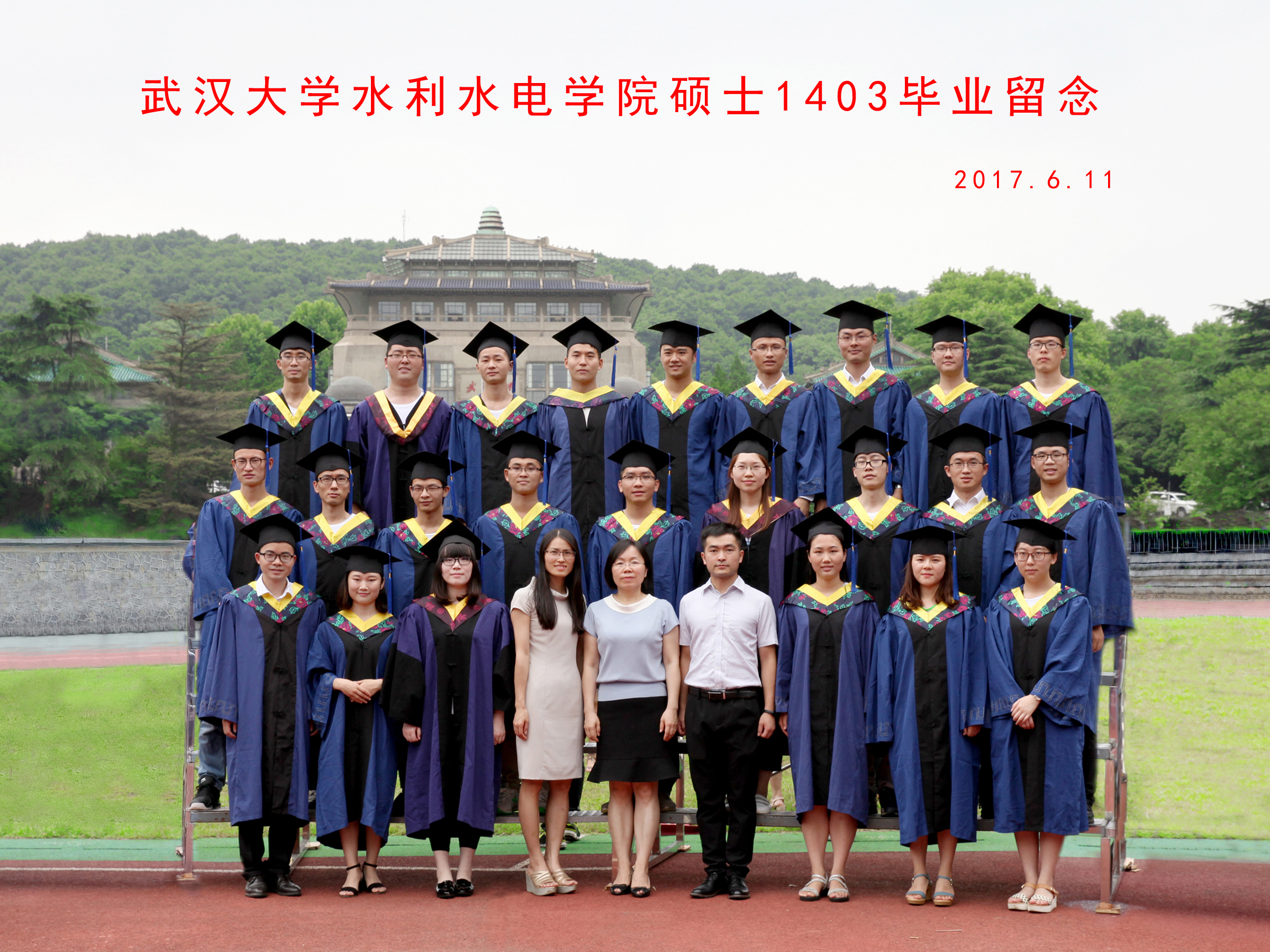 新2会员手机登录网址大全硕士1403毕业留念   2017.6.jpg
