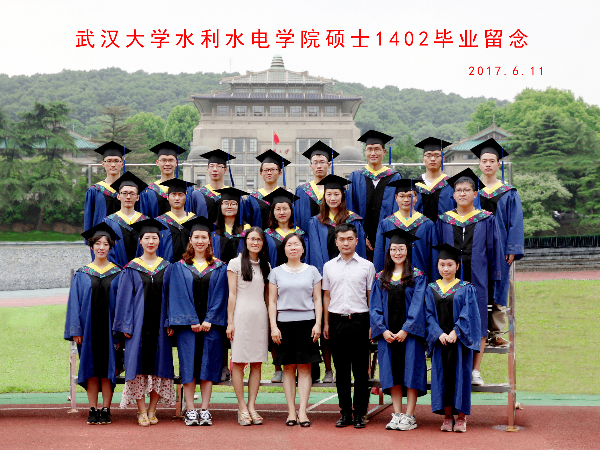 新2会员手机登录网址大全硕士1402毕业留念   2017.6.jpg