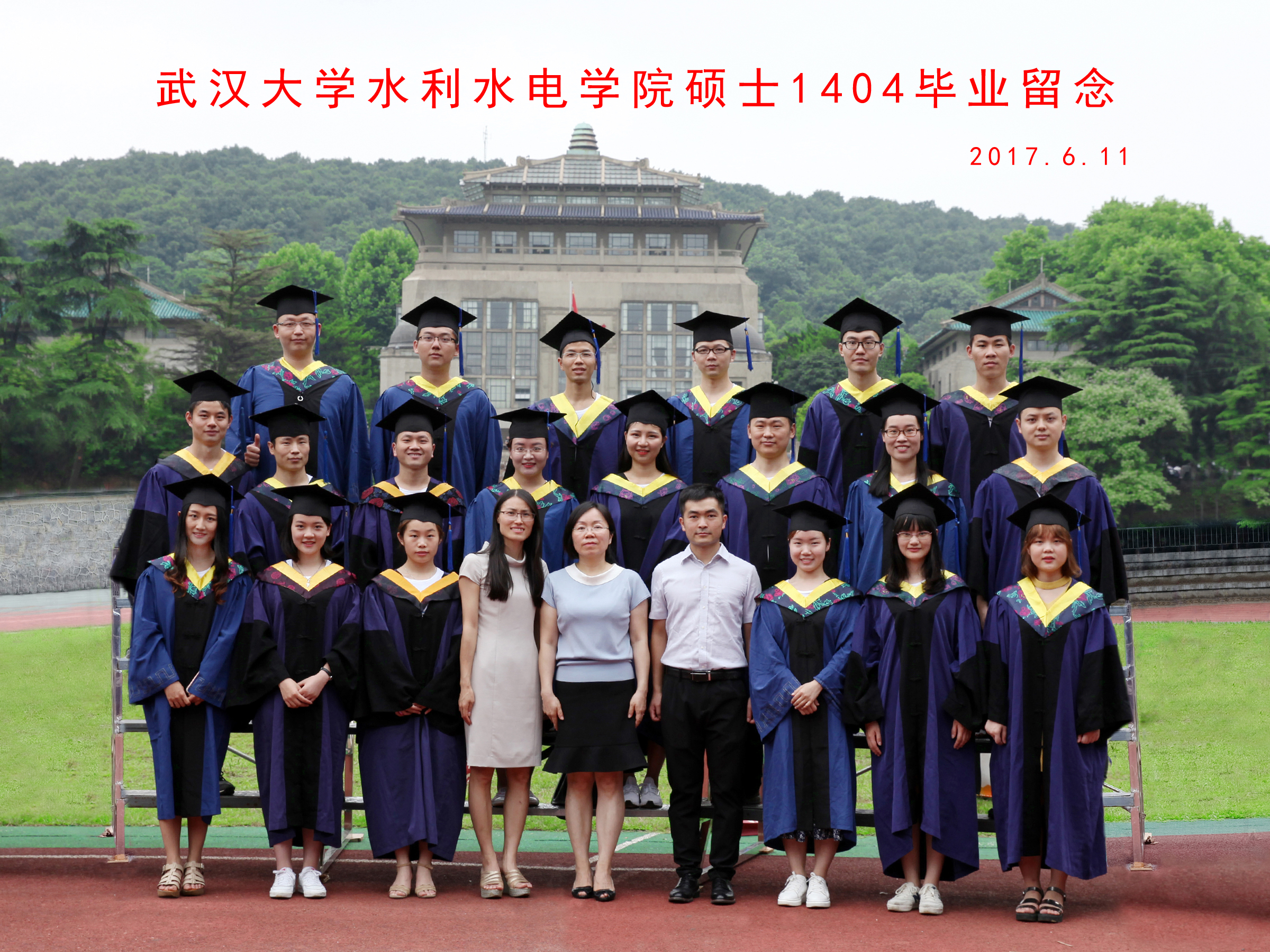 新2会员手机登录网址大全硕士1404毕业留念   2017.6.jpg