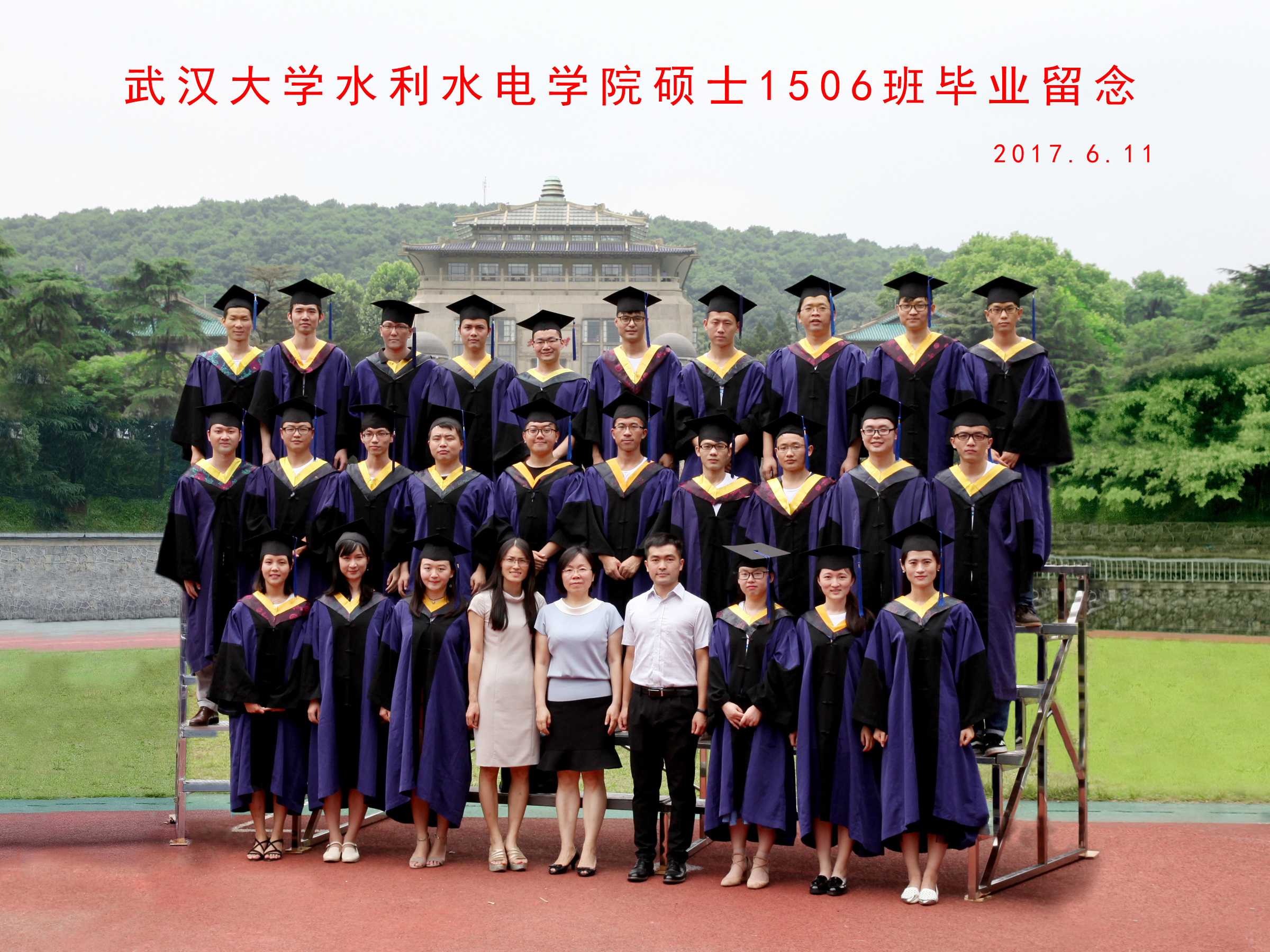 新2会员手机登录网址大全硕士1506班毕业留念   2017.6.jpg
